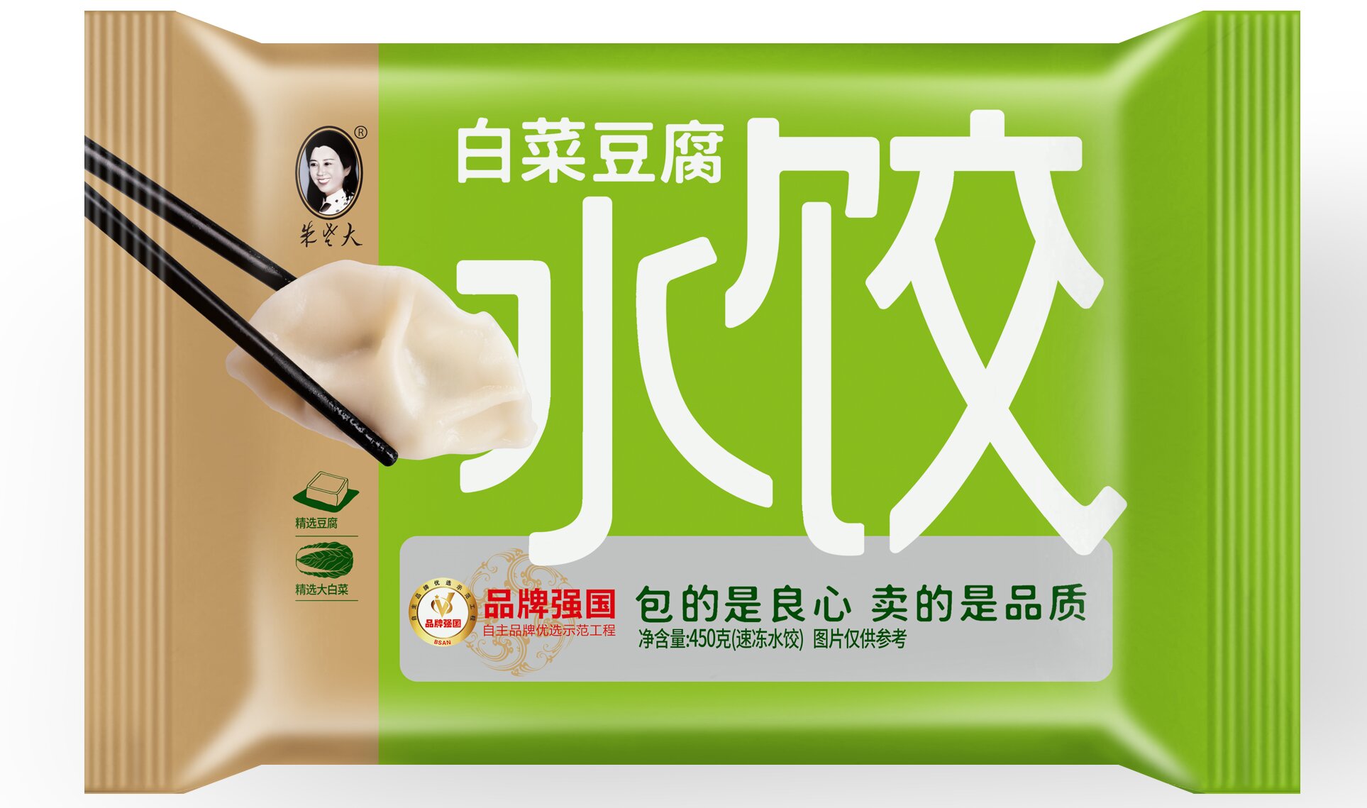 白菜豆腐.jpg